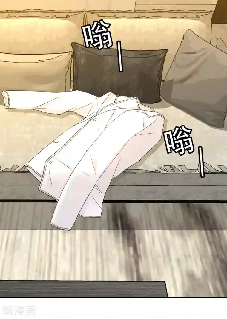 哥就是踢的远第219话 机会男得2