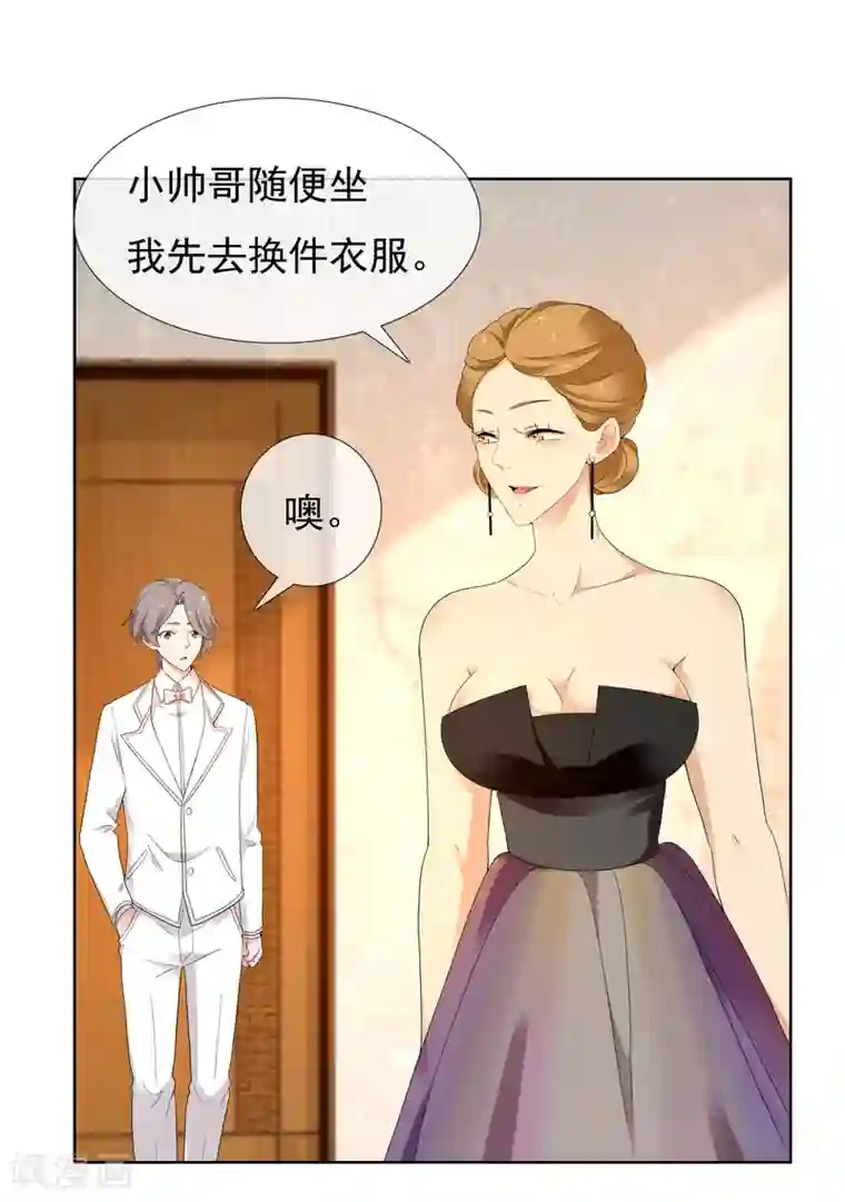 哥就是踢的远第219话 机会男得2