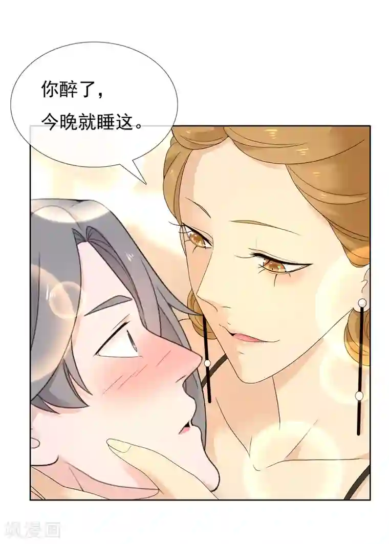 哥就是踢的远第219话 机会男得2