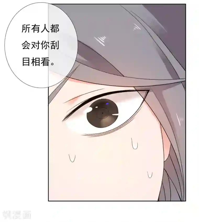 哥就是踢的远第219话 机会男得2