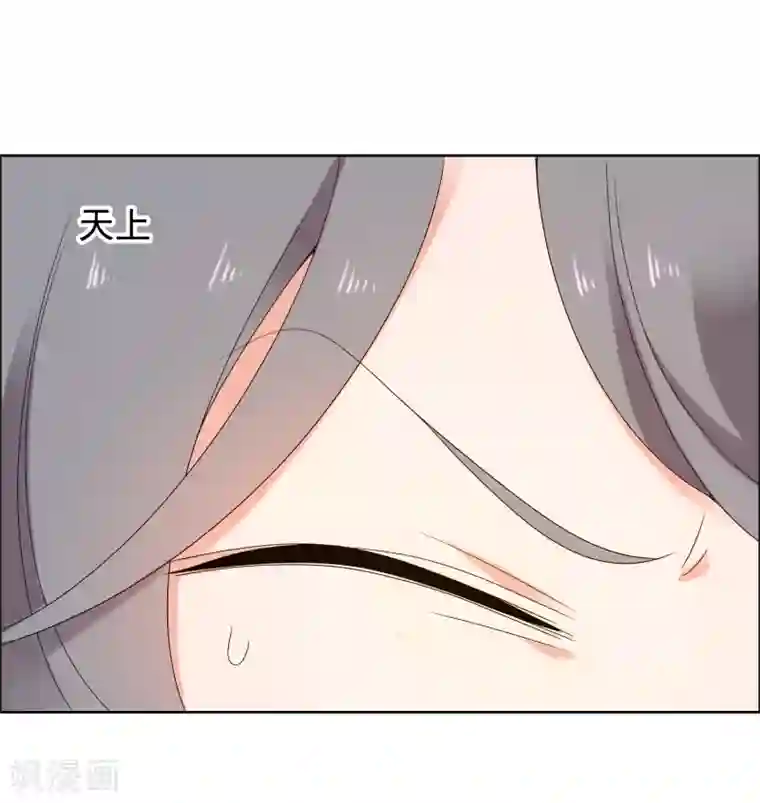 哥就是踢的远第219话 机会男得2