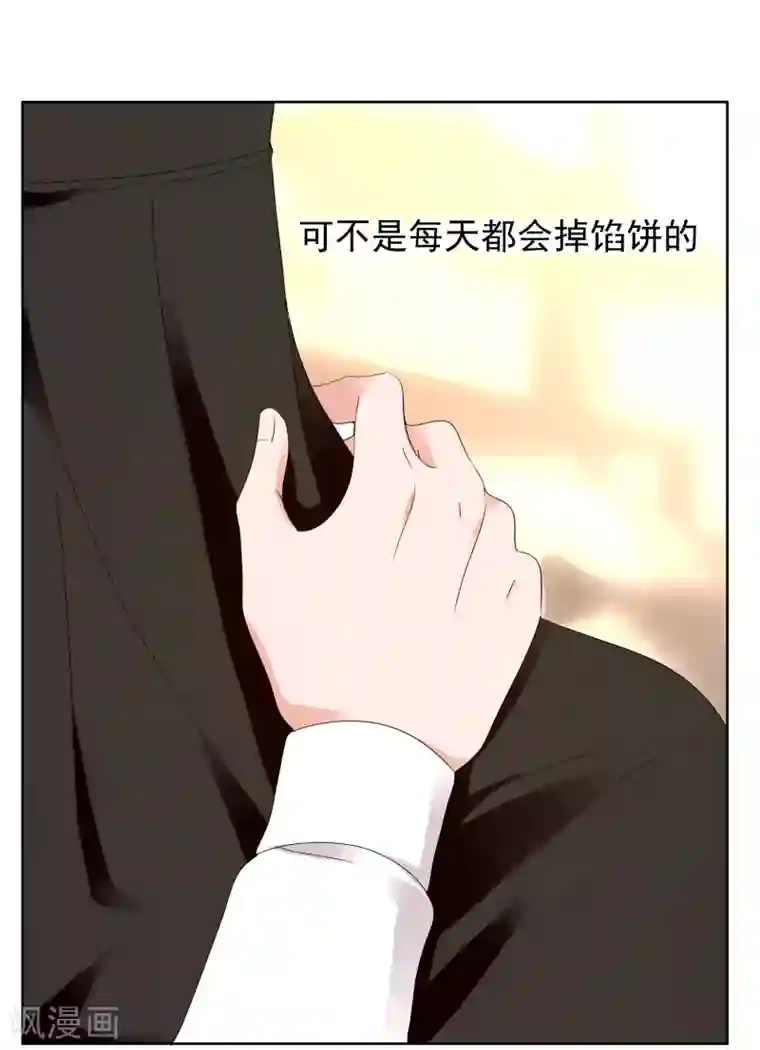 哥就是踢的远第219话 机会男得2