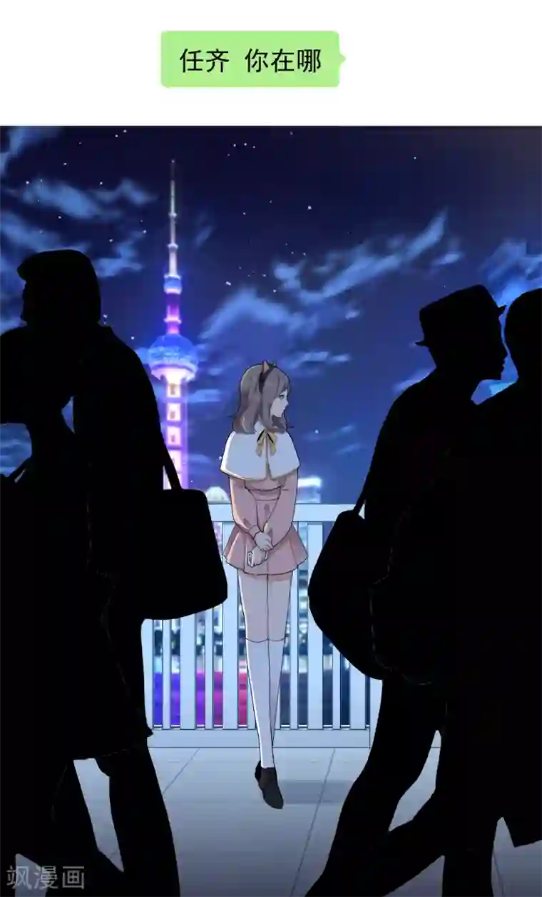 哥就是踢的远第219话 机会男得2