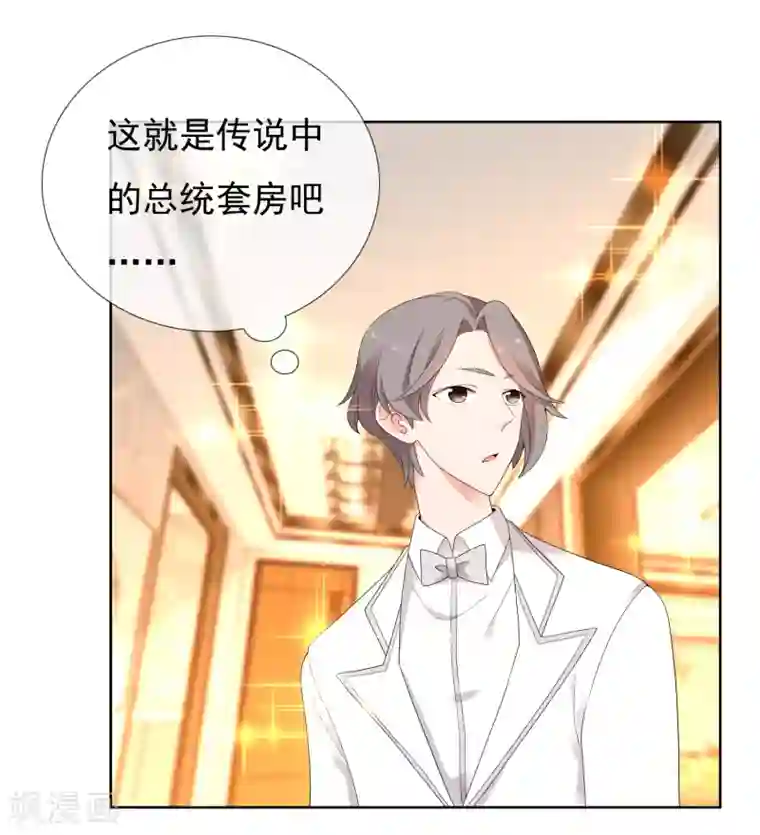 哥就是踢的远第219话 机会男得2