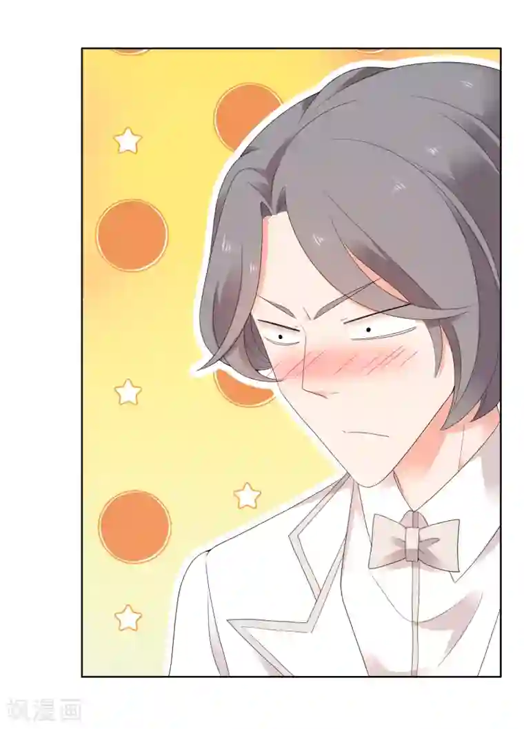 哥就是踢的远第219话 机会男得2