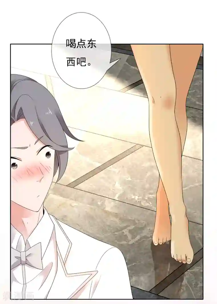 哥就是踢的远第219话 机会男得2