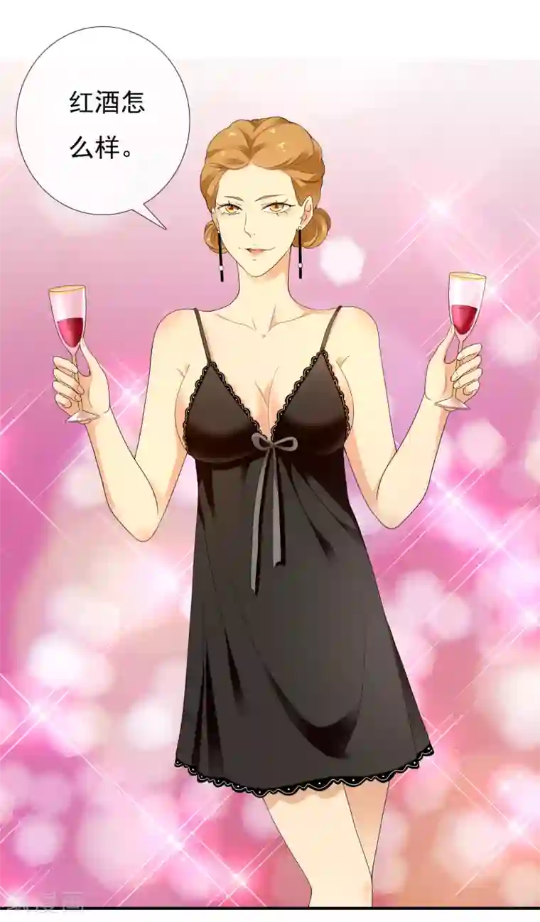 哥就是踢的远第219话 机会男得2