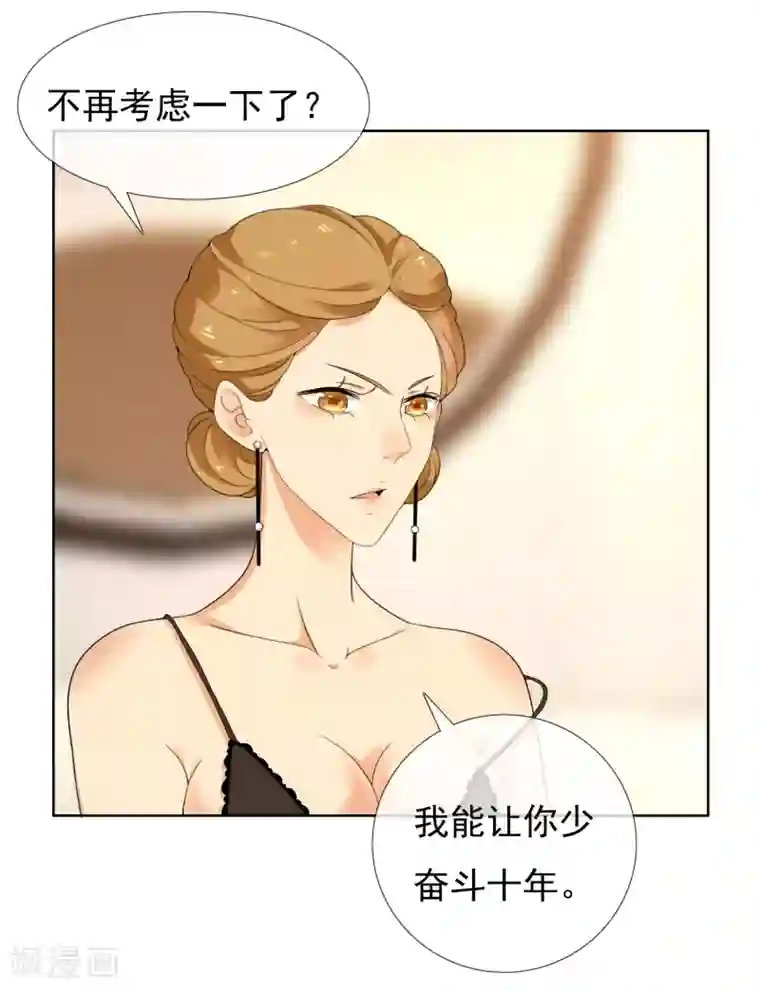 哥就是踢的远第220话 夜太美