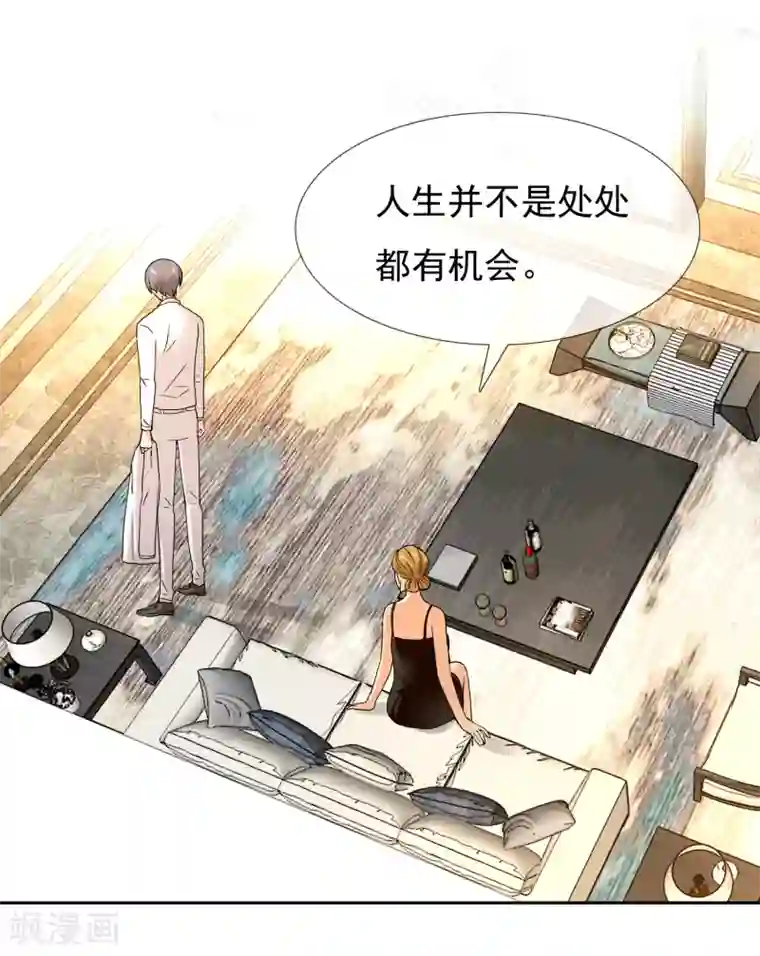 哥就是踢的远第220话 夜太美
