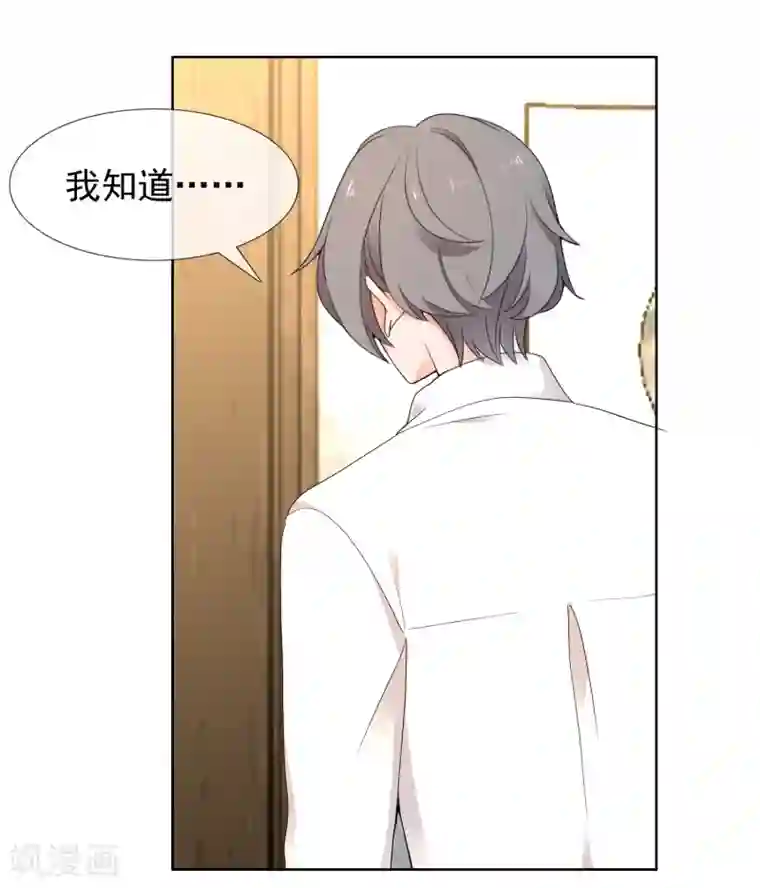哥就是踢的远第220话 夜太美