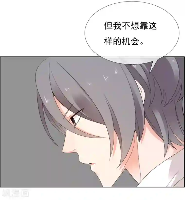 哥就是踢的远第220话 夜太美