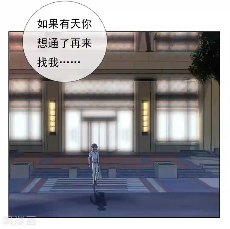 哥就是踢的远第220话 夜太美