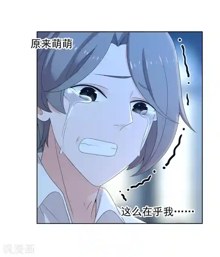 哥就是踢的远第220话 夜太美