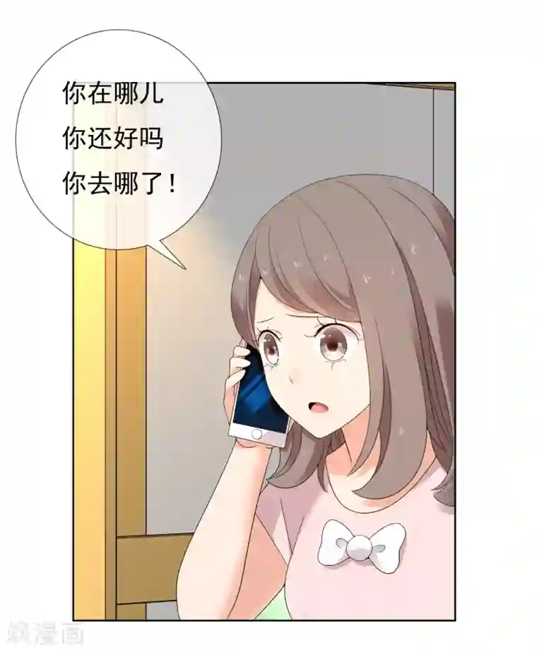 哥就是踢的远第220话 夜太美