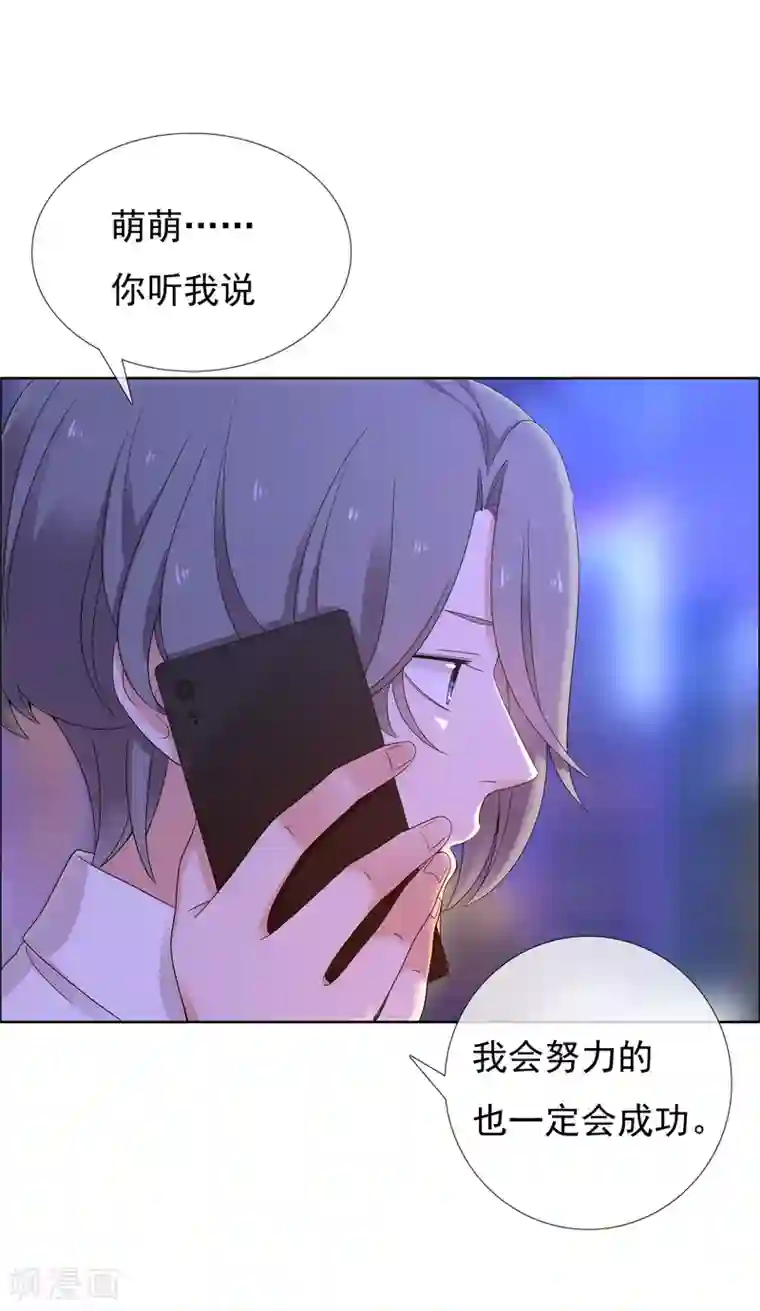 哥就是踢的远第220话 夜太美