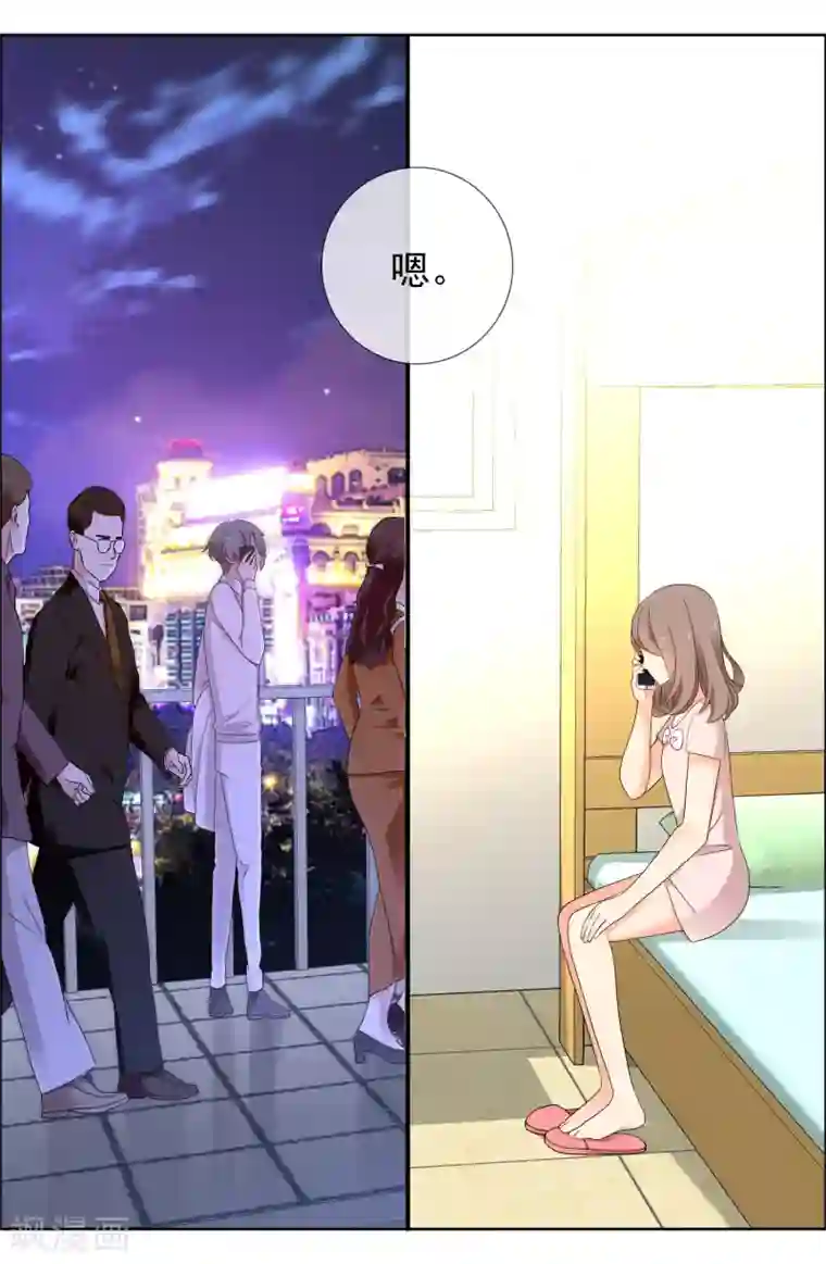 哥就是踢的远第220话 夜太美