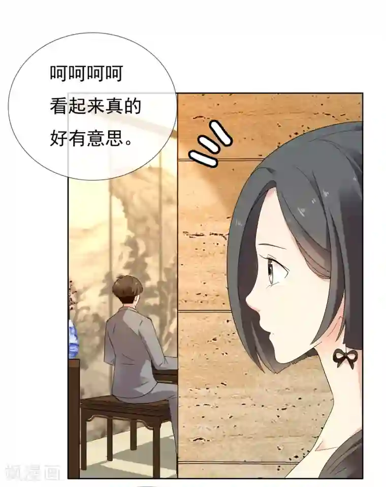 哥就是踢的远第220话 夜太美