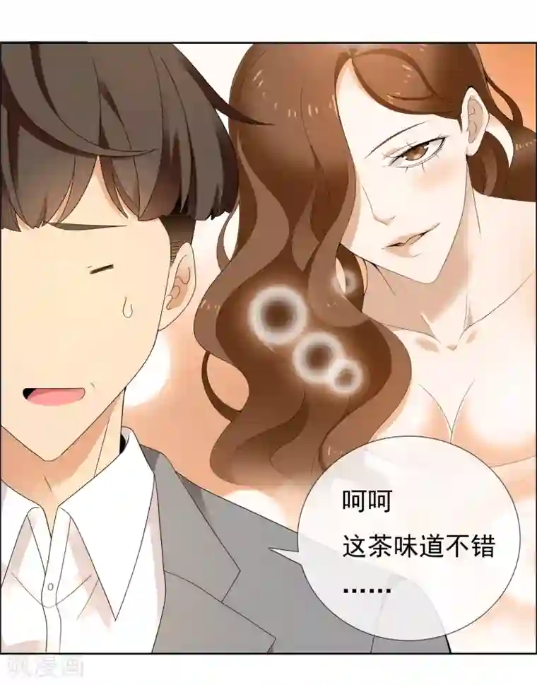 哥就是踢的远第220话 夜太美
