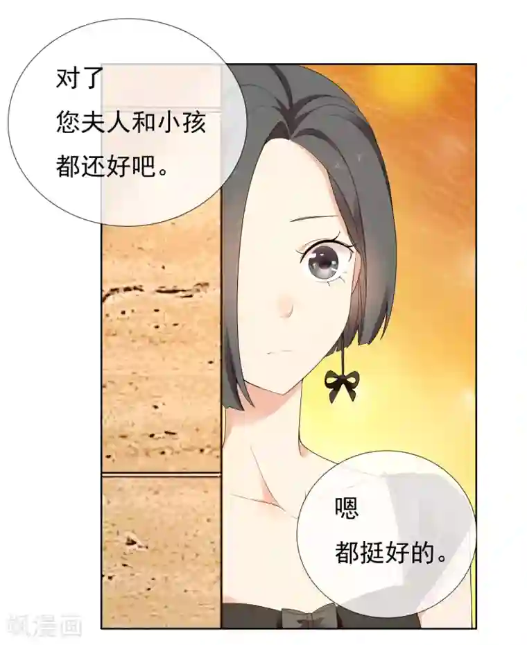 哥就是踢的远第220话 夜太美
