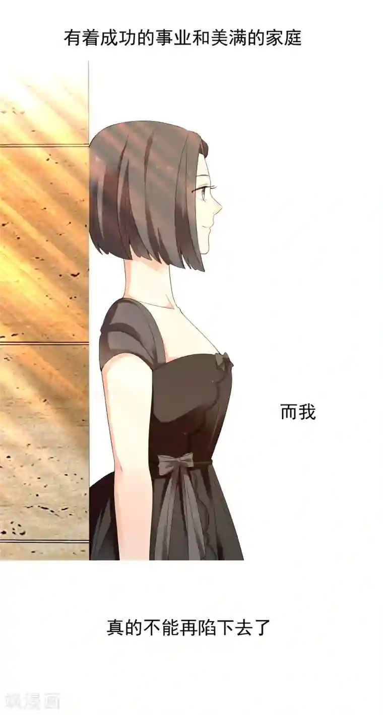 哥就是踢的远第220话 夜太美