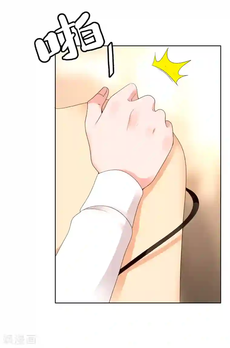 哥就是踢的远第220话 夜太美