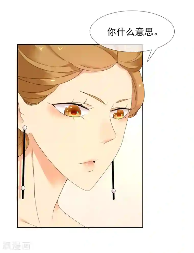 哥就是踢的远第220话 夜太美