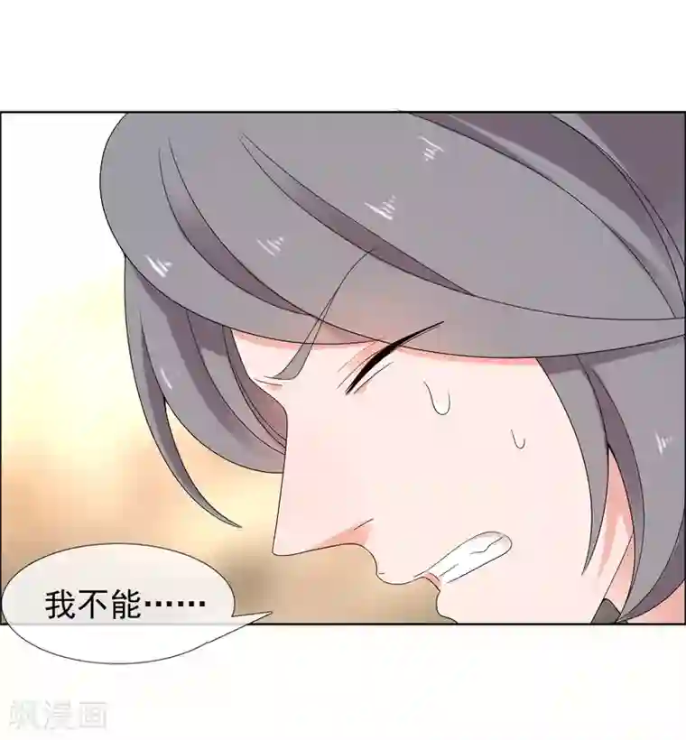 哥就是踢的远第220话 夜太美