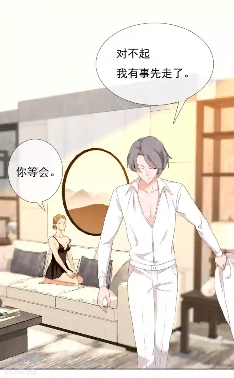 哥就是踢的远第220话 夜太美