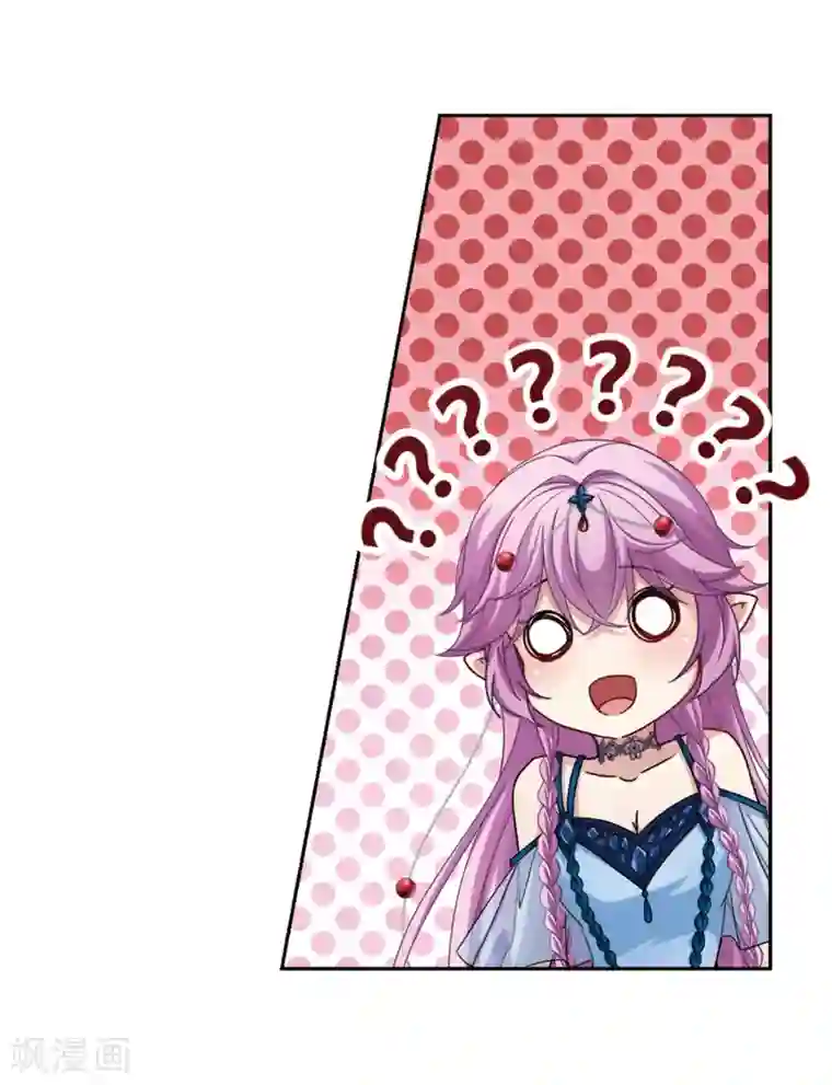 寻找前世之旅第463话 染白的头发3