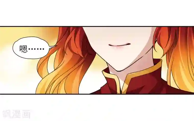 寻找前世之旅第463话 染白的头发3