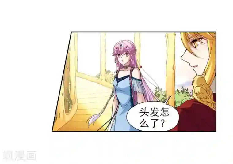 寻找前世之旅第463话 染白的头发3