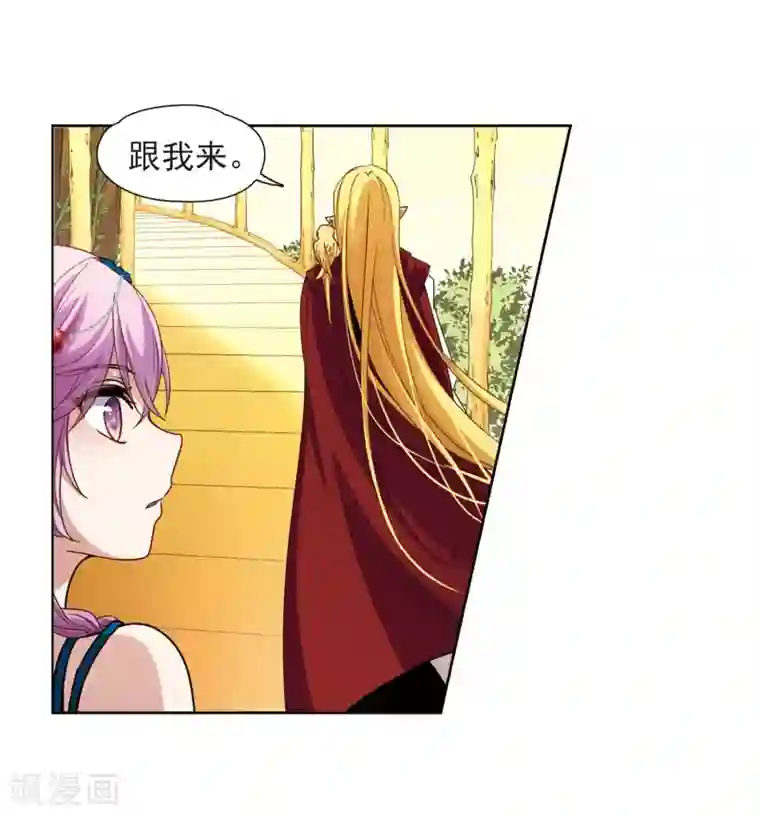 寻找前世之旅第463话 染白的头发3