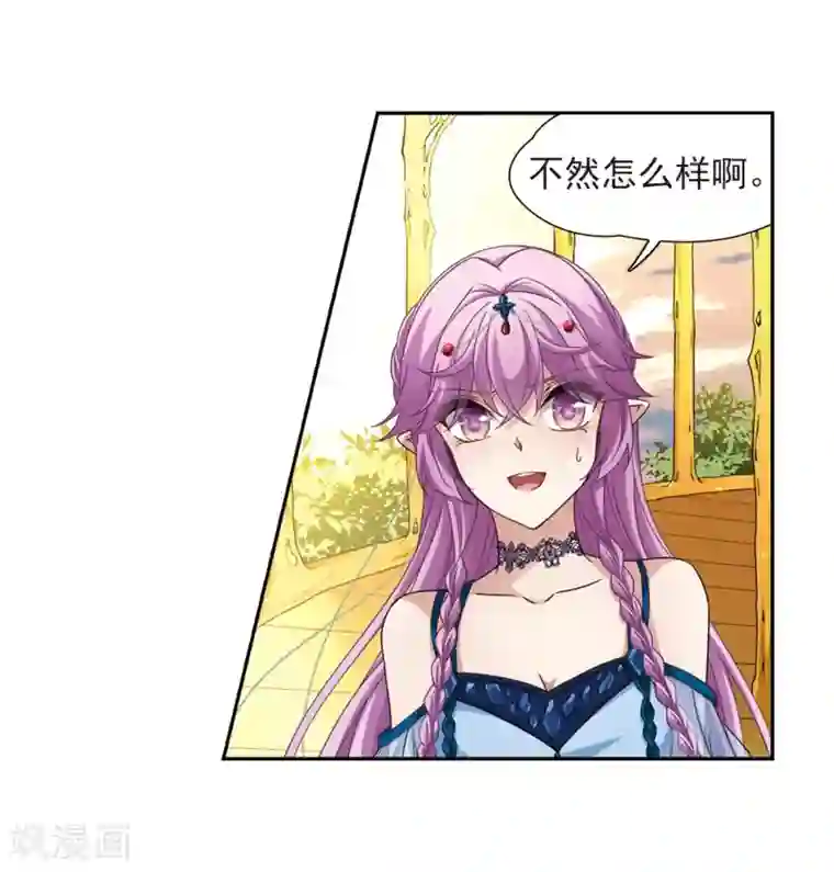 寻找前世之旅第463话 染白的头发3