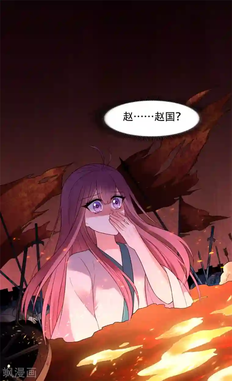 赵沐萱传第65话 昙花