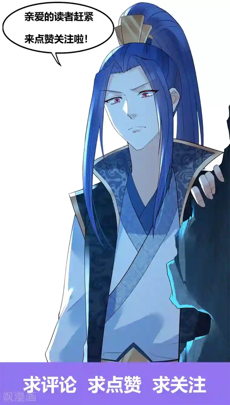 赵沐萱传第65话 昙花