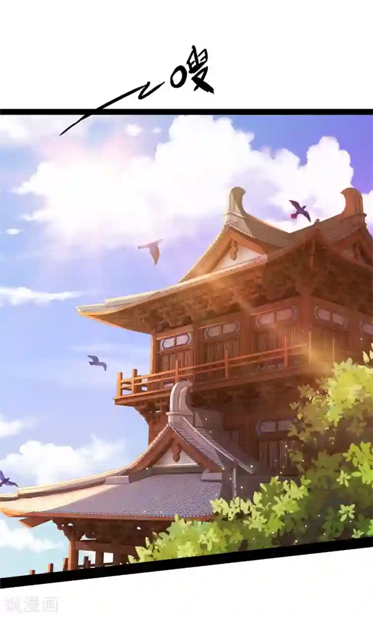 神武天尊第147话 取其精气，为我所用