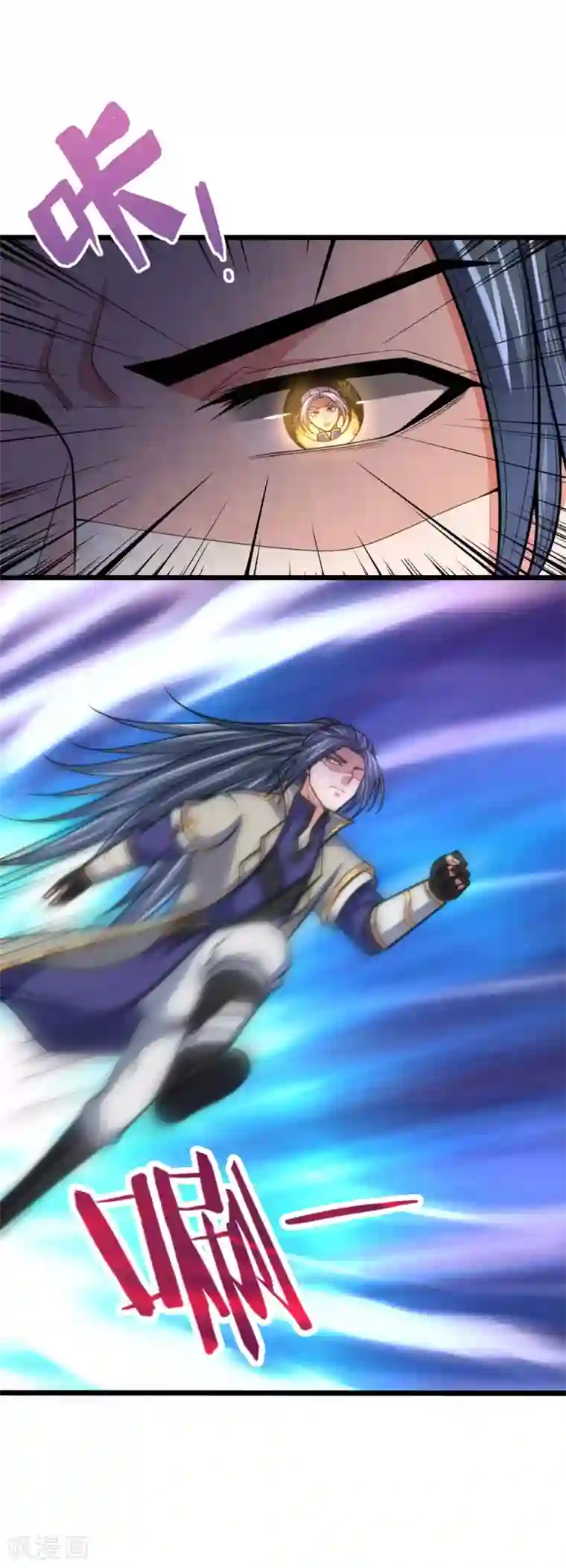 神武天尊第149话 被逼抉择，生死一念