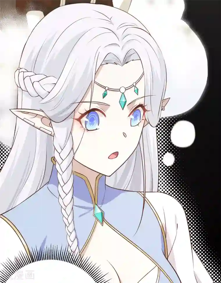 从今天开始当城主第166话