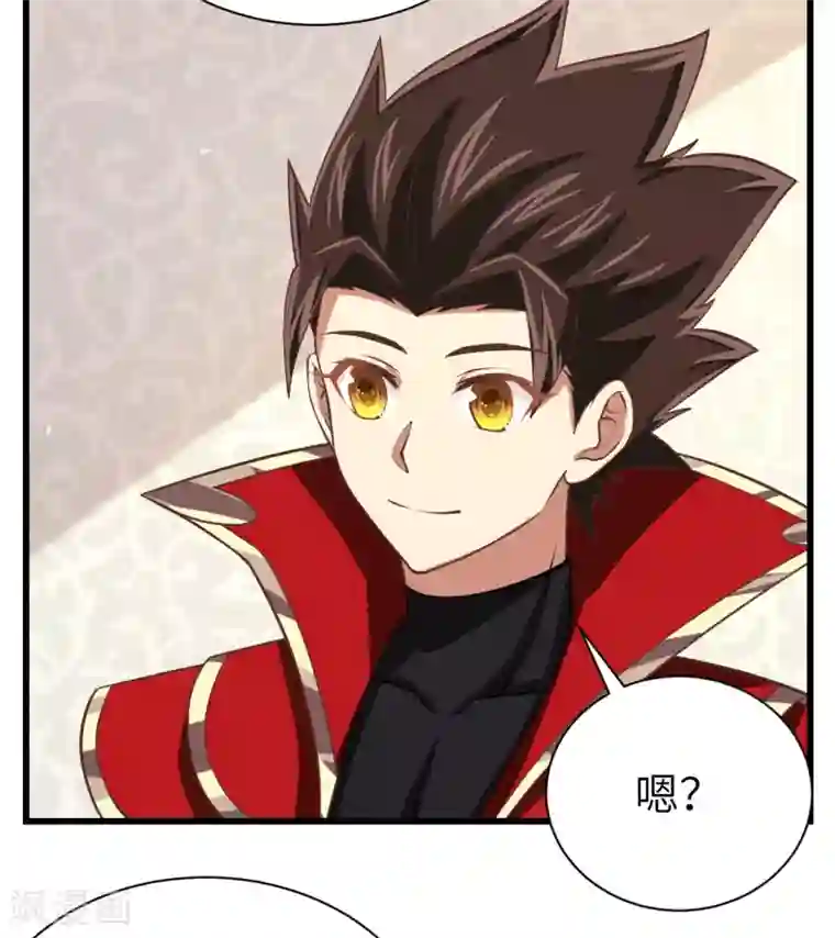 从今天开始当城主第166话