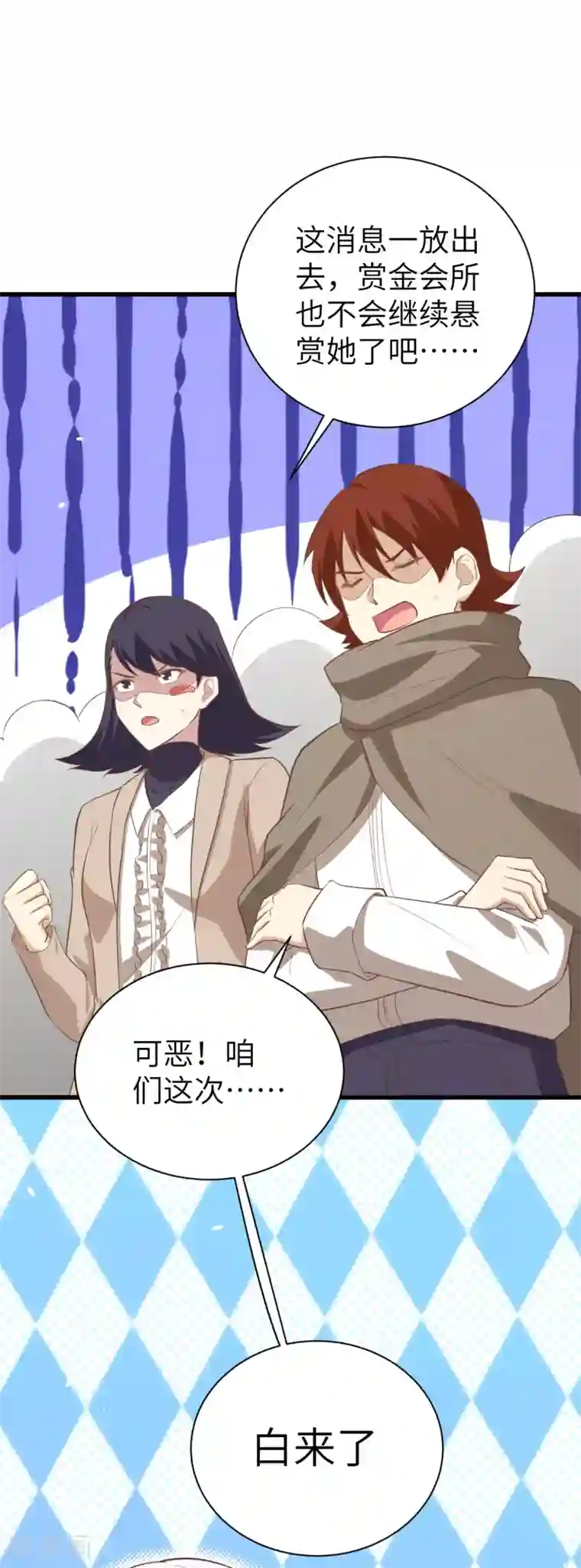 从今天开始当城主第166话