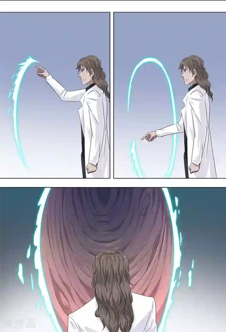 荒野小屋第248话 老师的肉