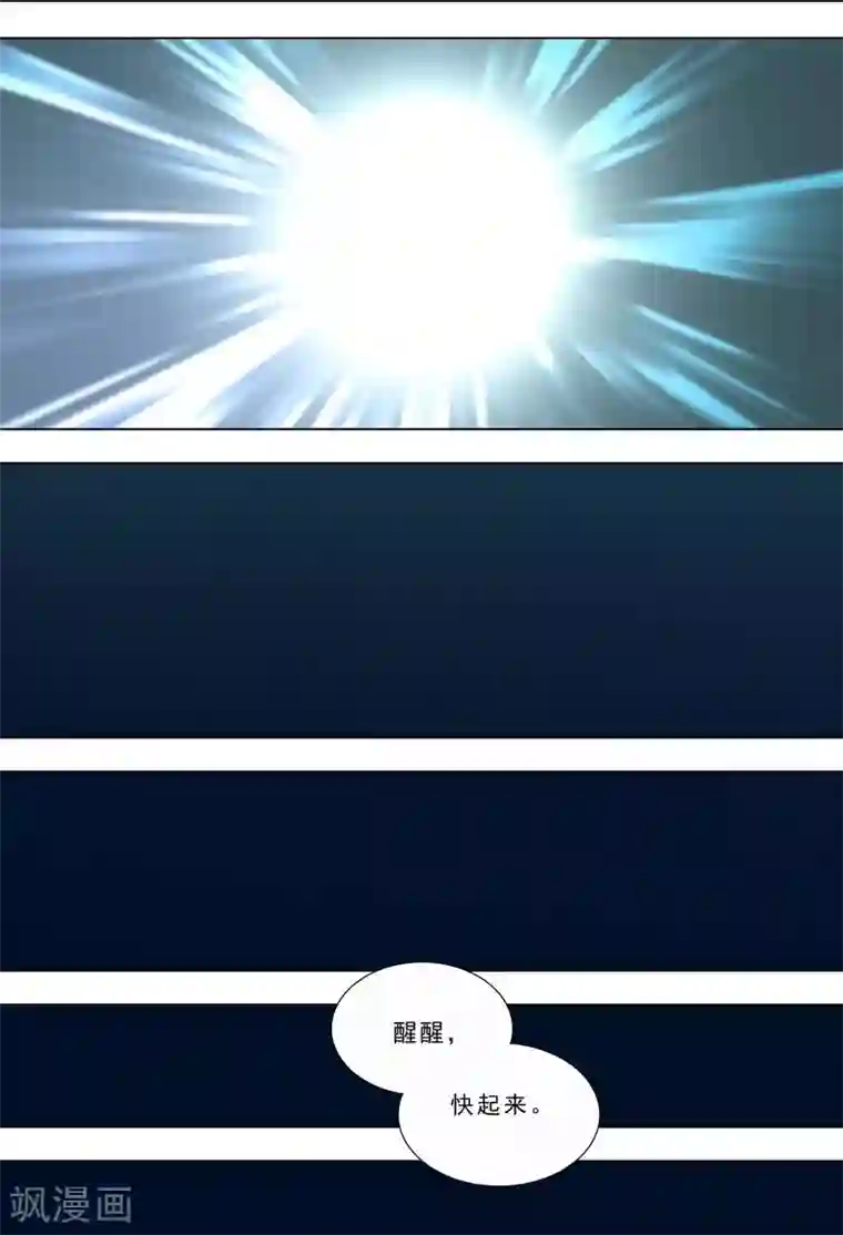 荒野小屋第248话 老师的肉