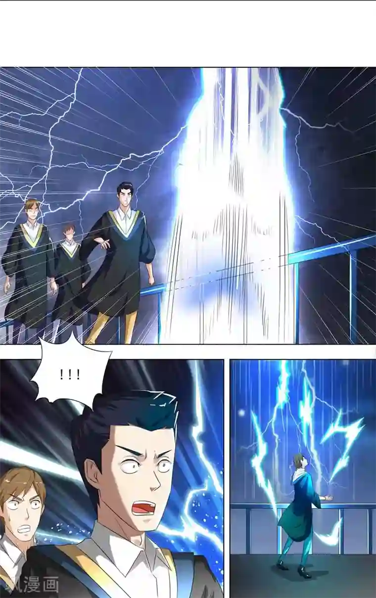 荒野小屋第250话 年轻时