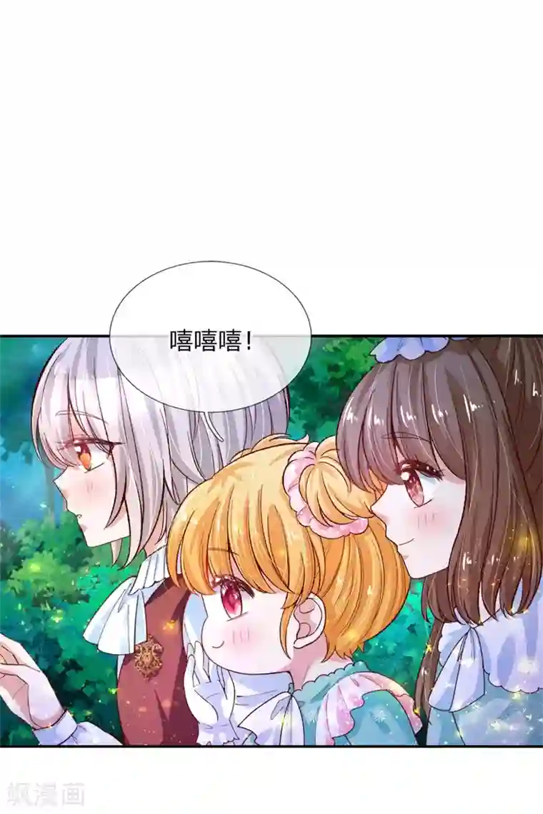 某天成为王的女儿第135话 画画很简单的