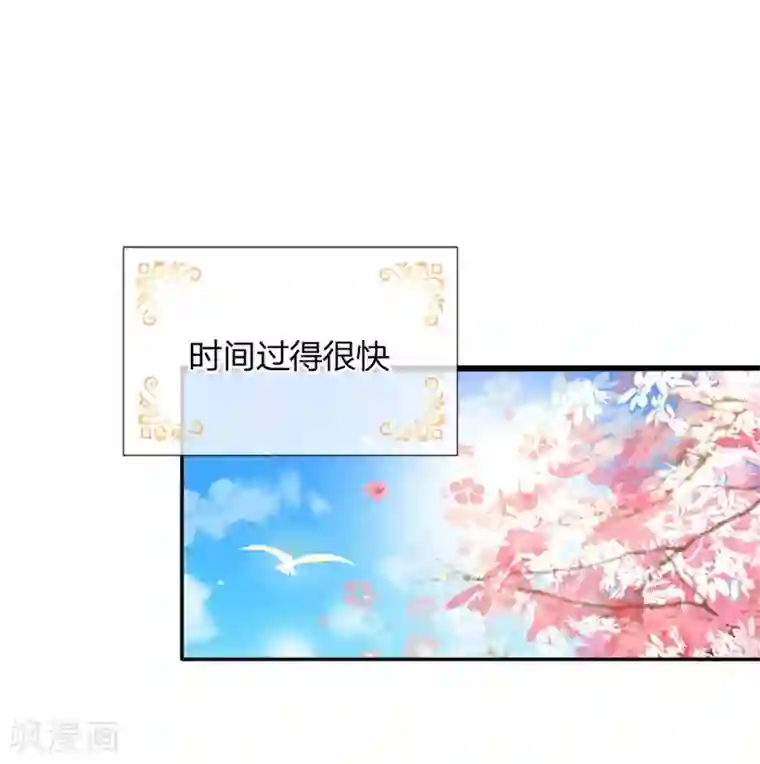 某天成为王的女儿第135话 画画很简单的