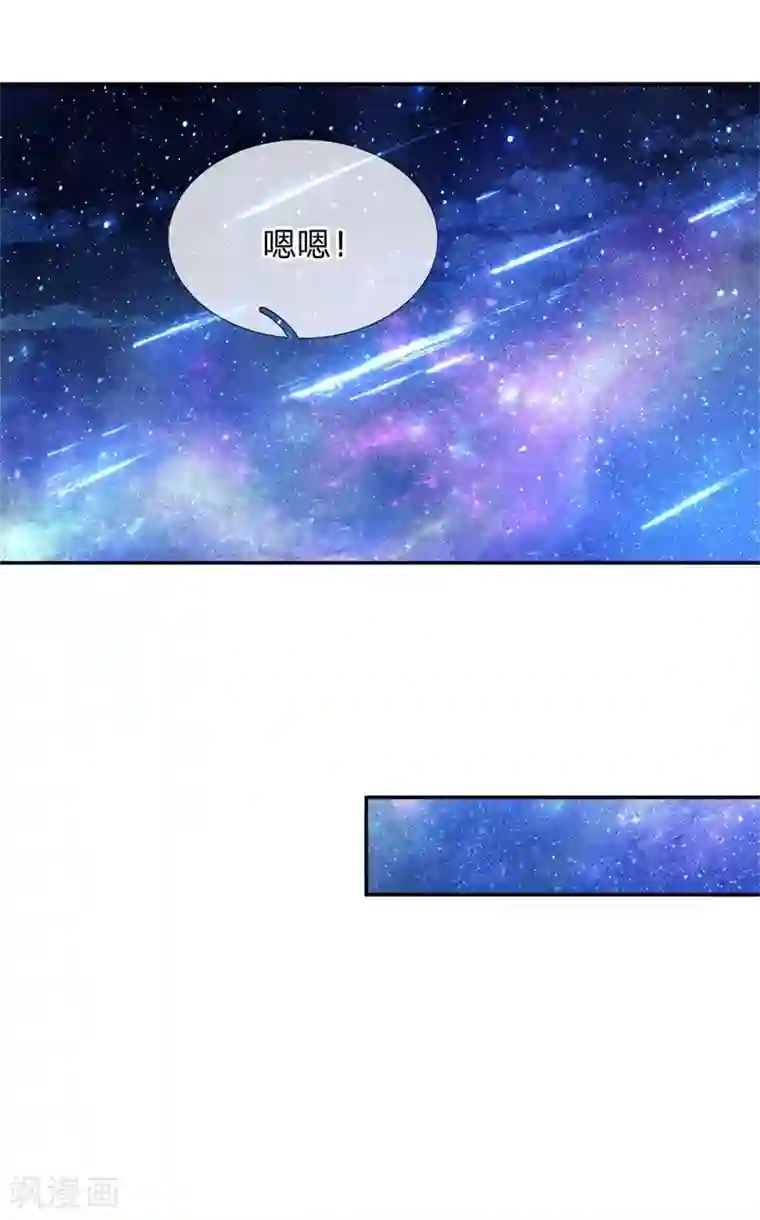 某天成为王的女儿第135话 画画很简单的