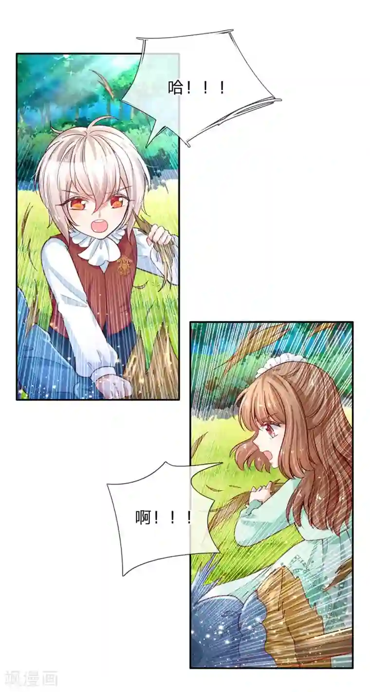 某天成为王的女儿第135话 画画很简单的