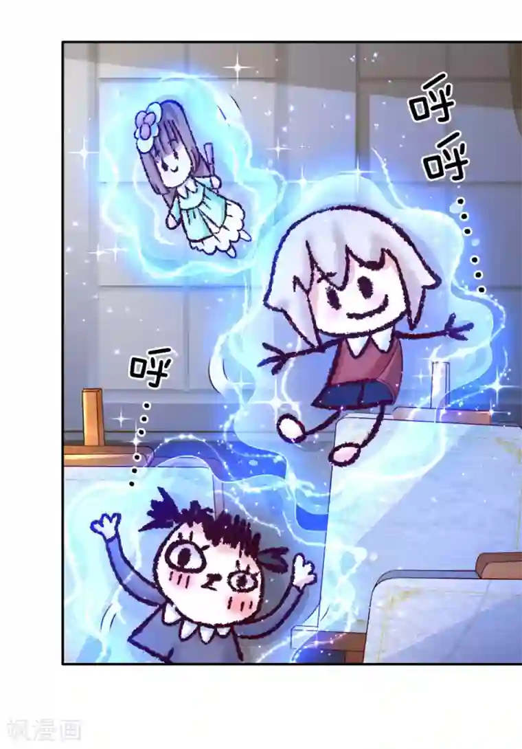 某天成为王的女儿第136话 画得丑就长得丑哦