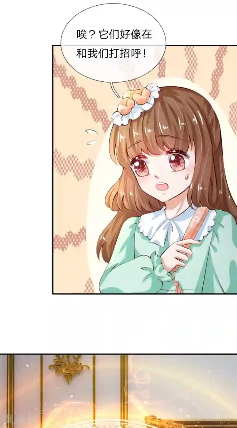 某天成为王的女儿第137话 小纸人活啦！