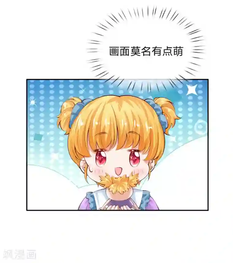 某天成为王的女儿第137话 小纸人活啦！